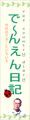 �Ł`�񂦂���L�@�����̏o�������낢��